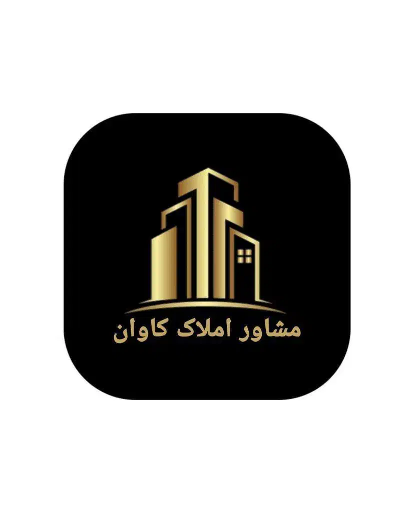 پیش فروش شهرک بوستان فاز ۲|پیش‌فروش املاک|قشم, |دیوار