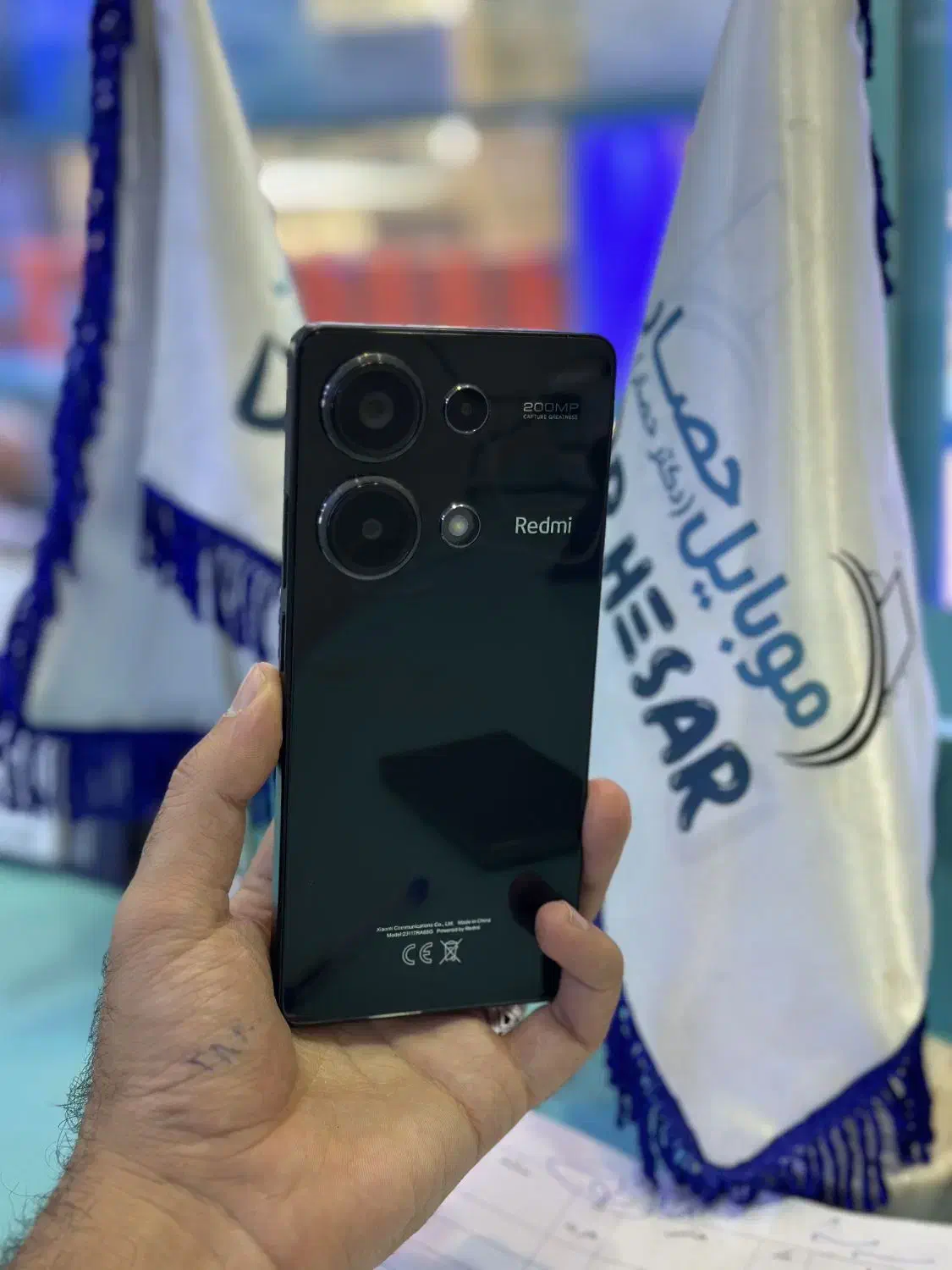 گوشی نوت 13pro در حدصفر|موبایل|تبریز, |دیوار