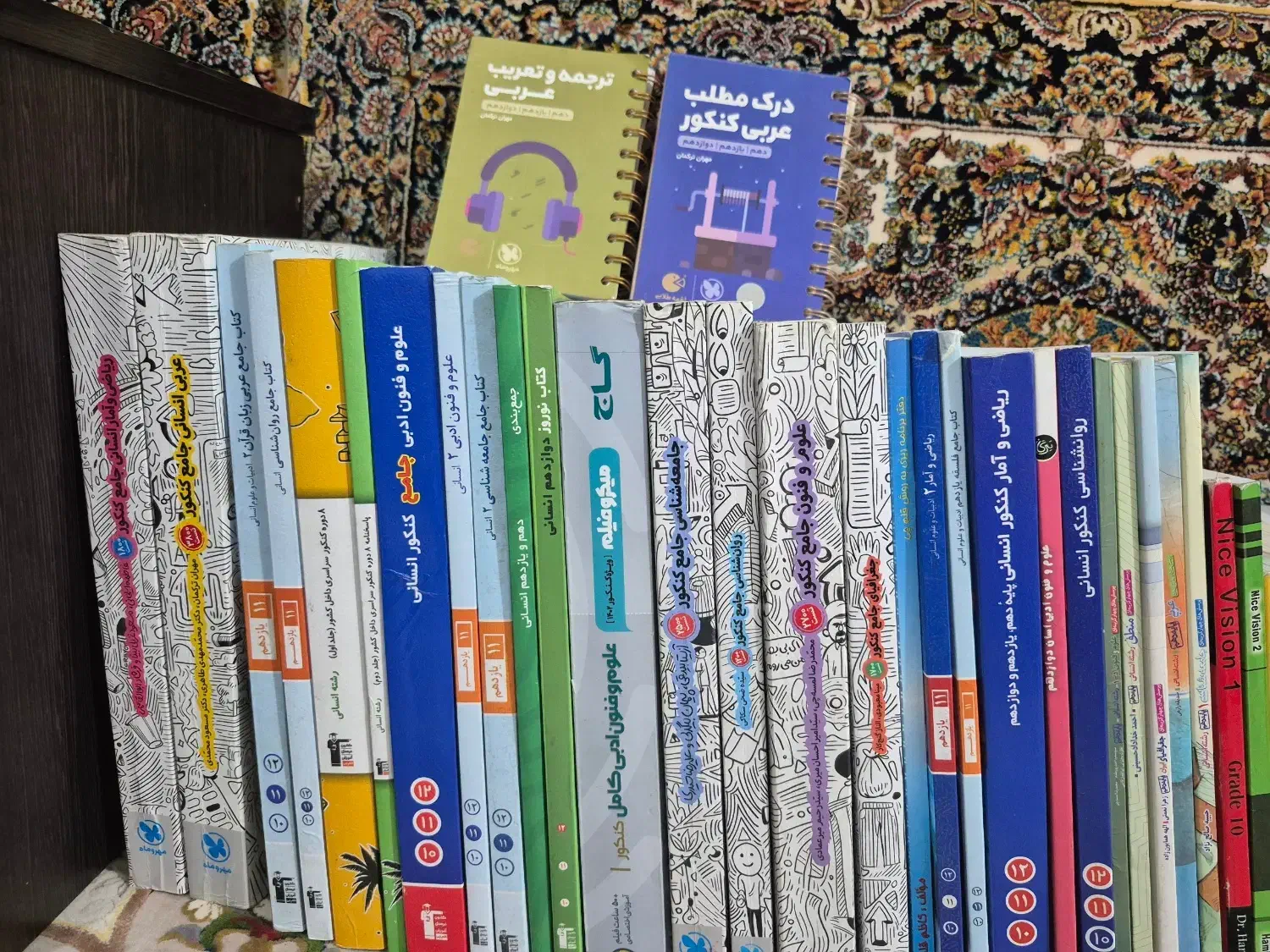 کتاب تست رشته علوم انسانی دونه ای ۵۰ هزار تومان|کتاب و مجله آموزشی|بابل, |دیوار