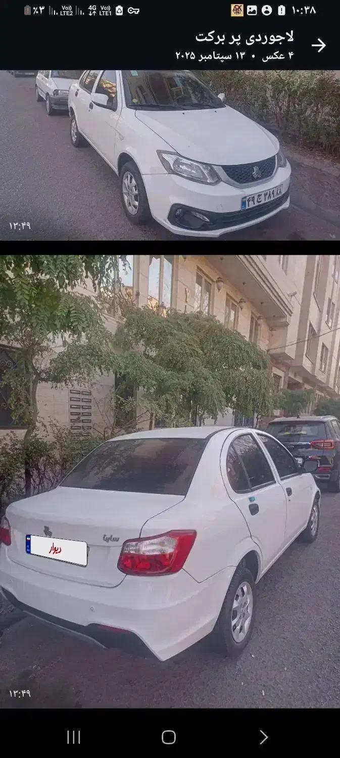 فروش ساینا اس|خودرو سواری و وانت|قنوات, |دیوار