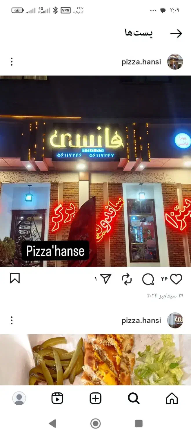 پیک موتوری و  ساندویچ زن|استخدام خدمات فروشگاه و رستوران|اسلام‌شهر, مطهری|دیوار