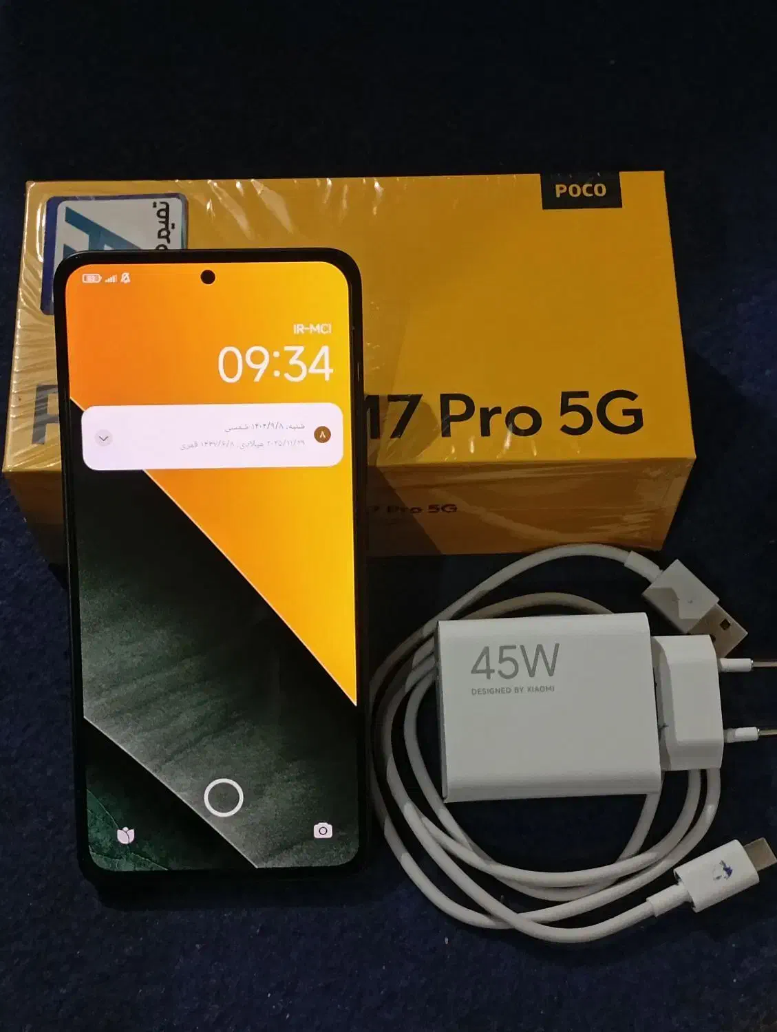 گوشی پوکو ام ۷ پرو پایجی حافظه ۵۱۲ رم ۱۲|موبایل|چابهار, |دیوار