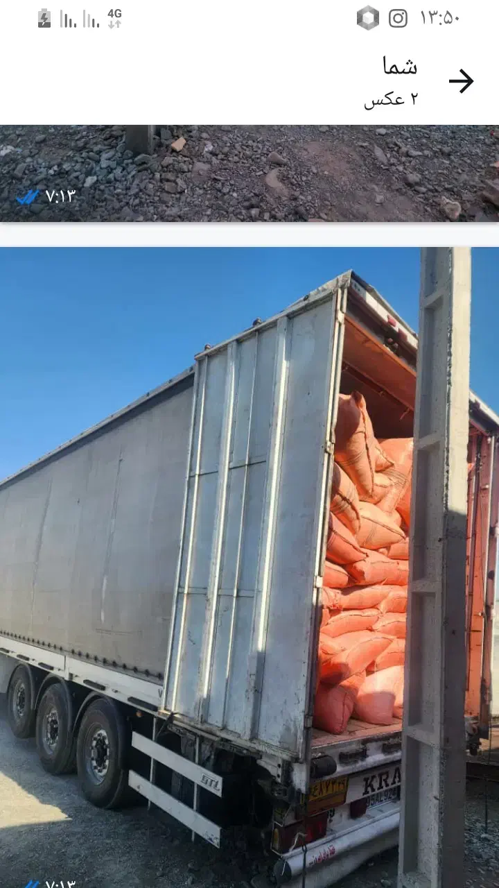 کاه گندم|عمده‌فروشی|نیک شهر, |دیوار