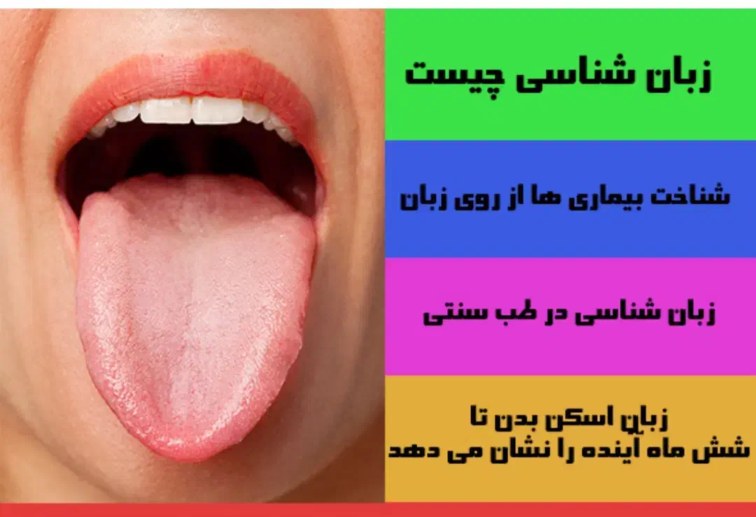 طب سنتی|خدمات آرایشگری و زیبایی|خرم‌آباد, |دیوار