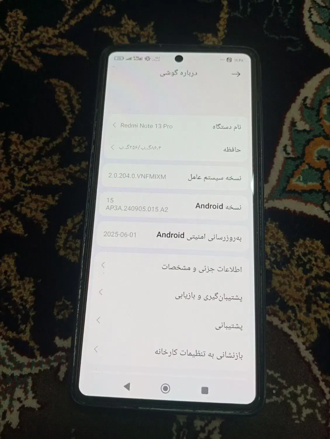 گوشی شیامی نوت ۱۳پرو|موبایل|پاکدشت, پاکدشت (مامازند)|دیوار