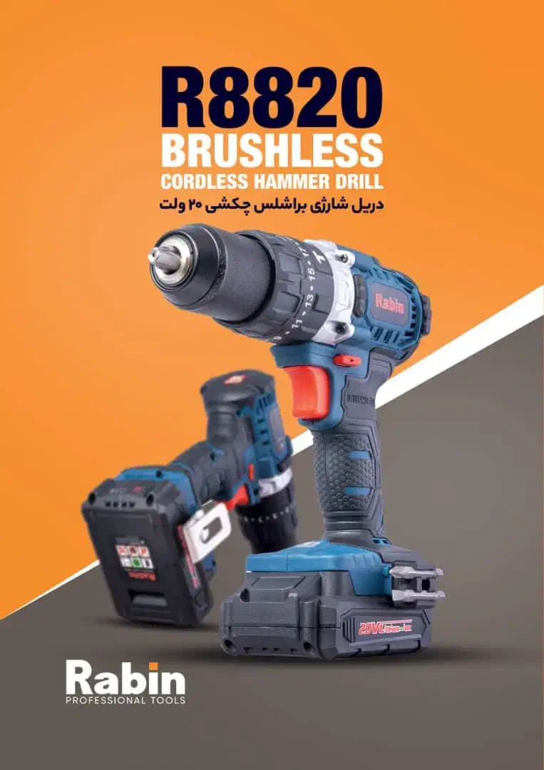 دریل شارژی-سشوارـپیستوله برقی|ابزارآلات|پردیس, شهرک صنعتی کمرد|دیوار