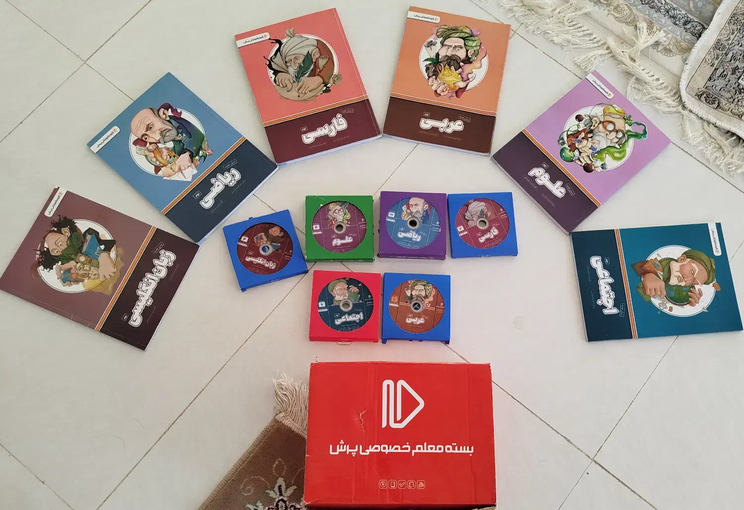 بسته ی معلم خصوصی پرش پایه نهم|کتاب و مجله آموزشی|کیار, |دیوار