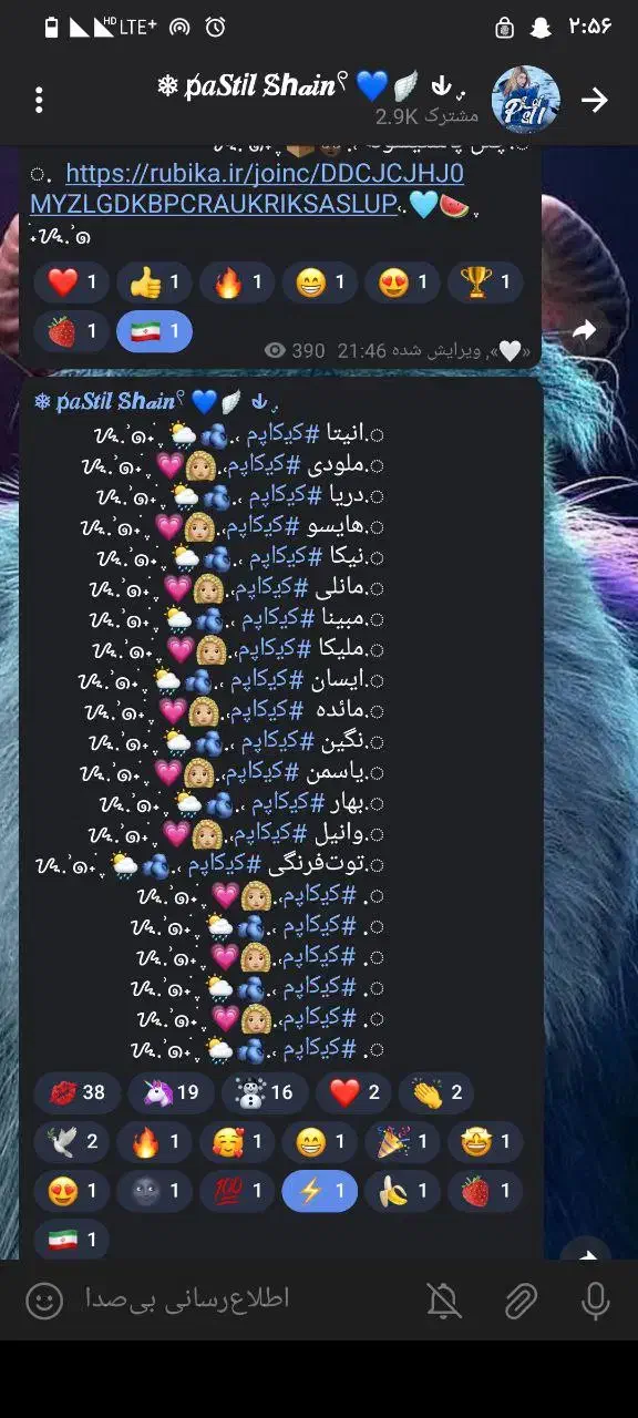 کانال روبیکا + تبلیغات + عضو گیری|لوازم جانبی موبایل و تبلت|مشهد, استاد یوسفی (شهرک غرب)|دیوار