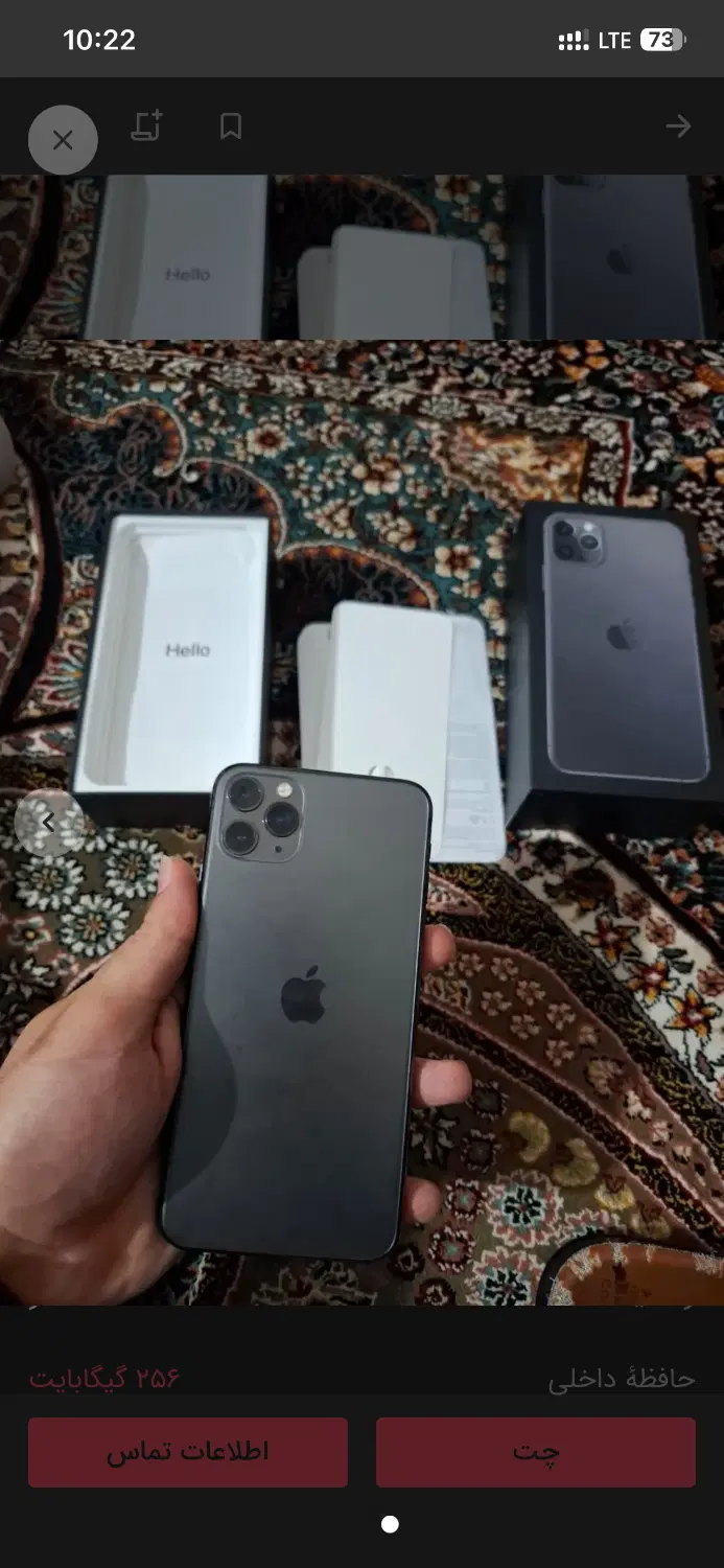 ایفون 11 pro max|موبایل|مسجد سلیمان, |دیوار