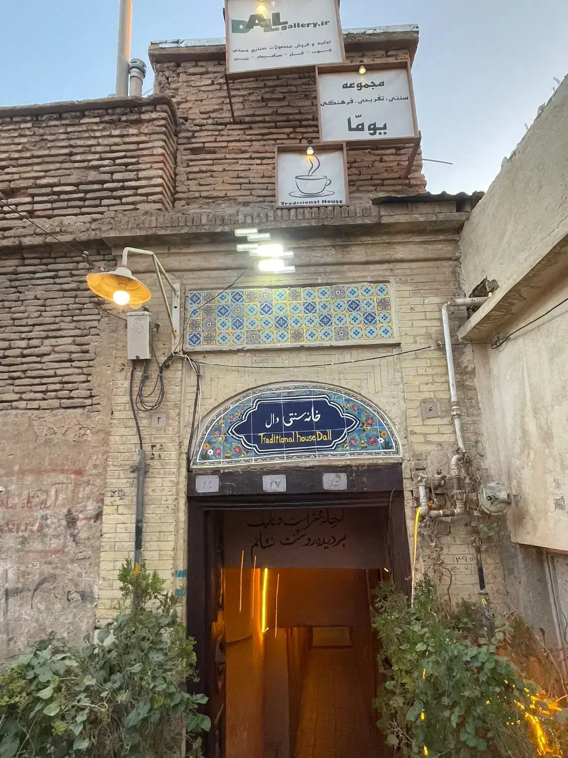 خانه سنتی به متراژ 600 متر|فروش خانه و ویلا|شیراز, سیاه سنگ|دیوار