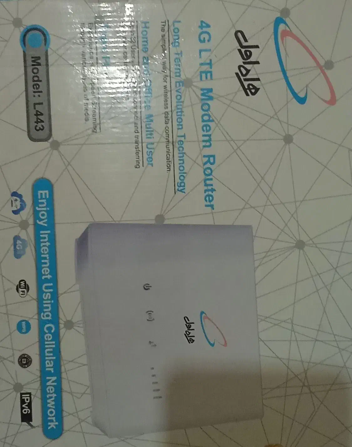 وای فای سیمکارتی همراه اول|مودم و تجهیزات شبکه|شهرکرد, |دیوار