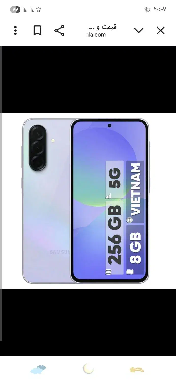 گوشیa36 بهترین رنگ نونو هست|موبایل|همدان, |دیوار