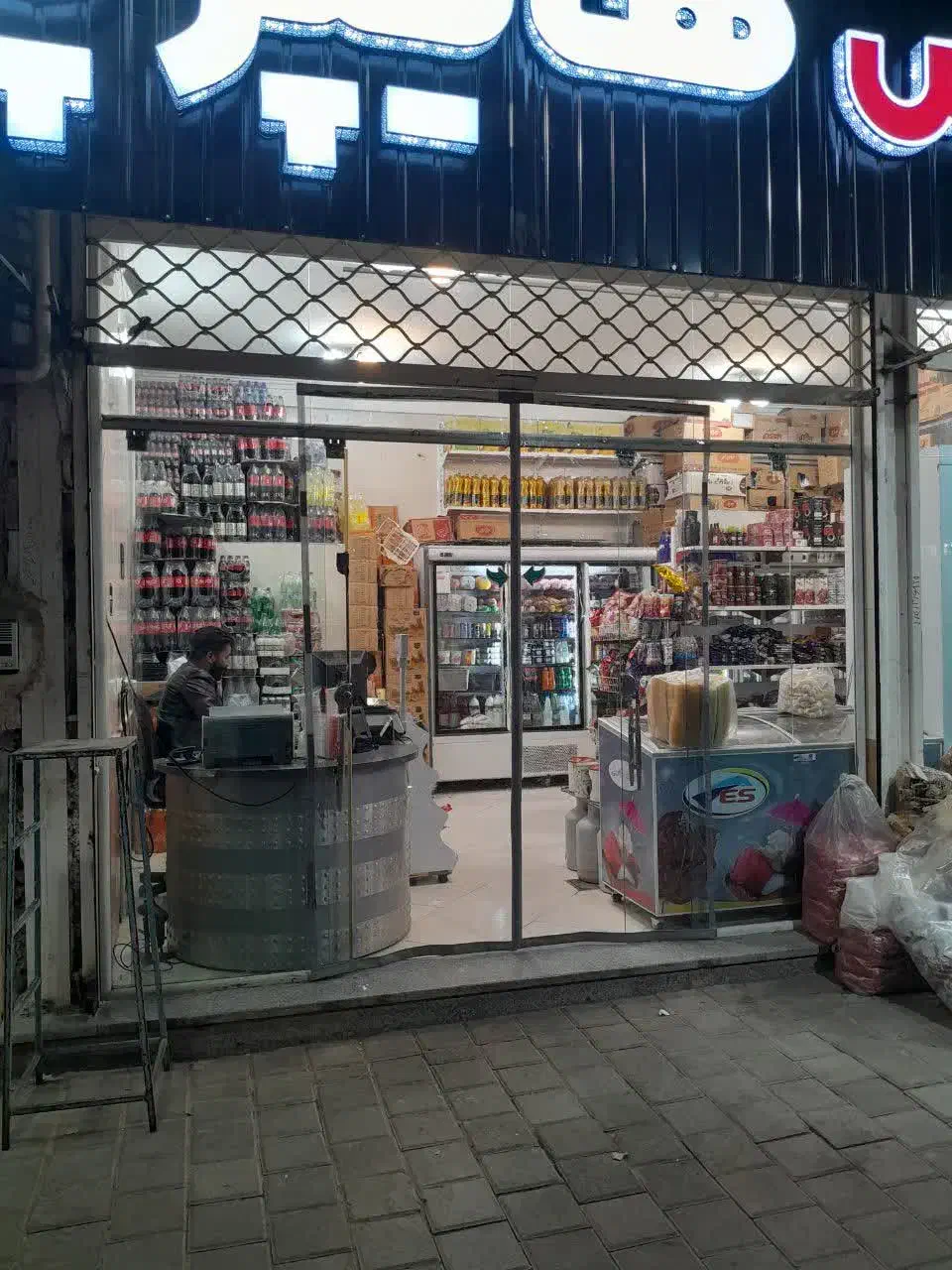 دور پلاس ،پرده های اهنربایی ،مگنتی ،مغناطیسی|پرده، رانر، رومیزی|نیشابور, شهرک فیروزه|دیوار