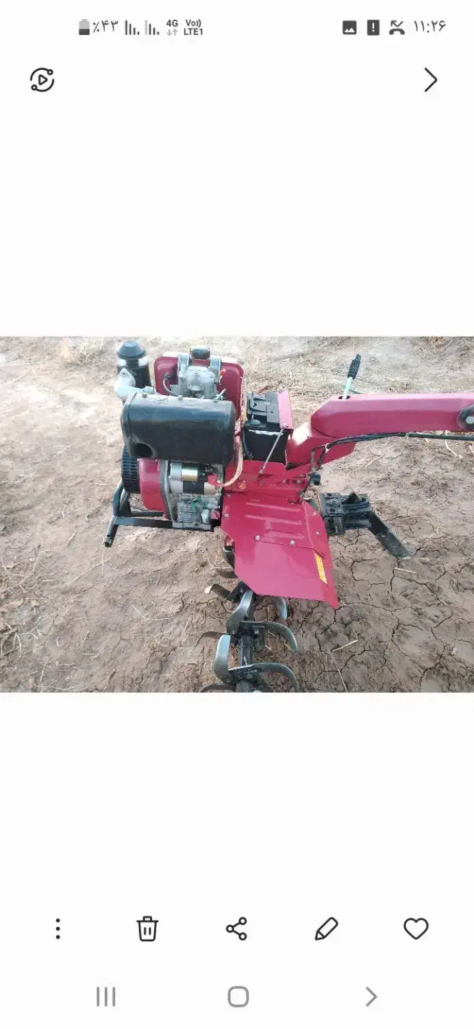 تیلر ویما|خودرو سنگین|خوشاب, |دیوار