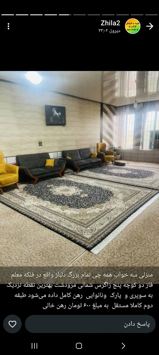 اجاره منزل سه خواب شیک|اجارهٔ خانه و ویلا|مرودشت, فاز دوم شهرک فرهنگیان|دیوار