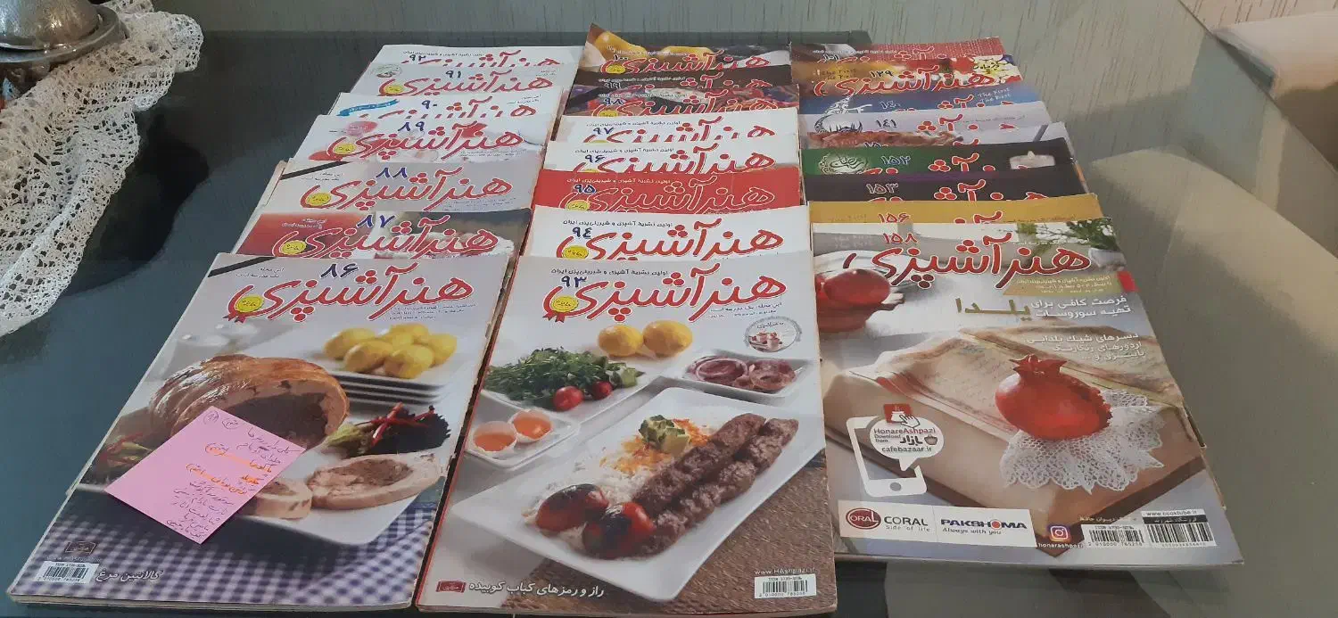 مجله هنر آشپزی از شماره ۱ تا شماره ۱۰۰|مجلات|کرج, کرج نو|دیوار