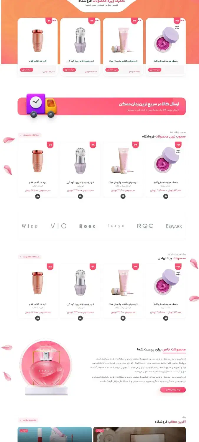 انجام طراحی سایت کسب و کار|خدمات رایانه‌ای و موبایل|تهران, بهار|دیوار