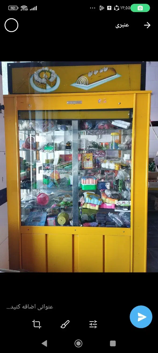 یخچال و ویترین|فروشگاه و مغازه|صحنه, |دیوار