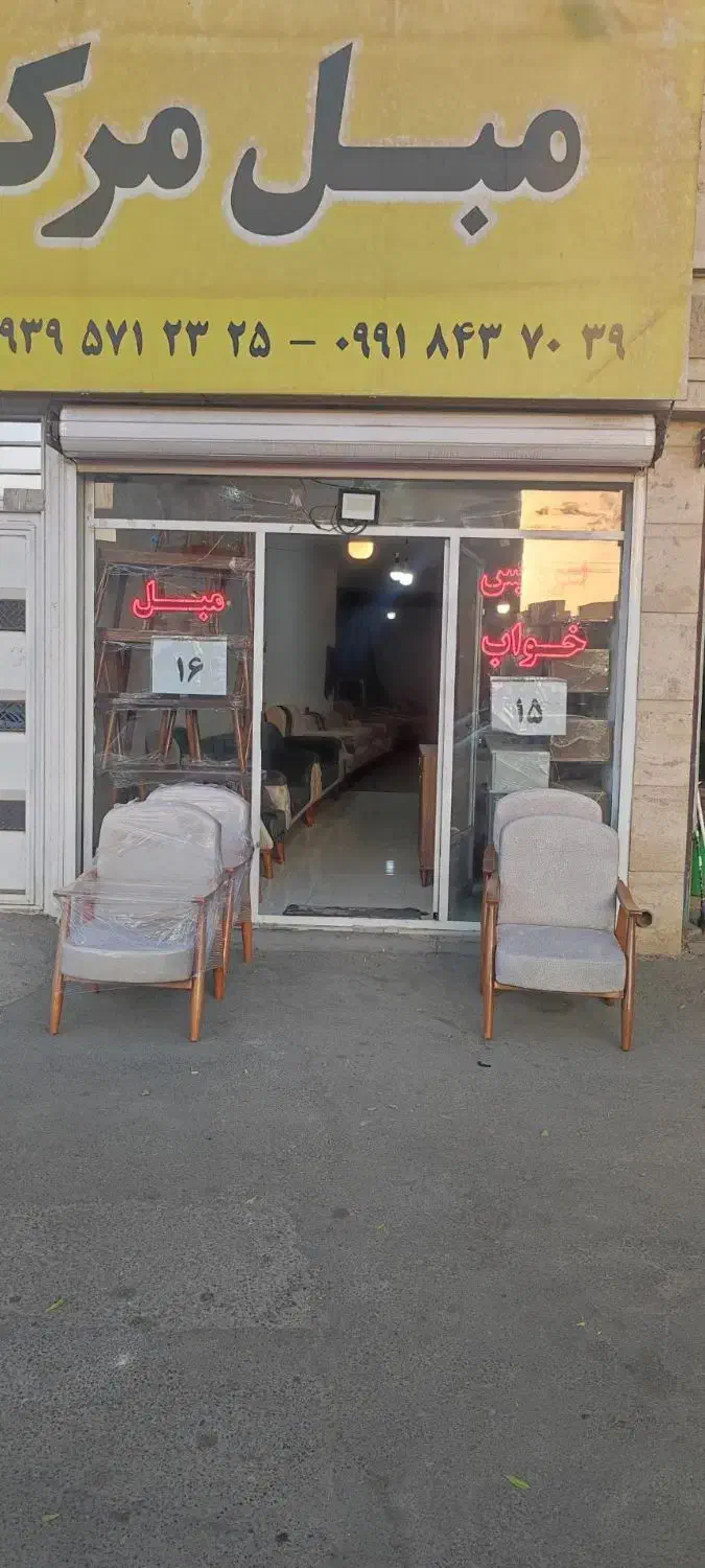 مبل پرهام|مبلمان خانگی و میز عسلی|اراک, |دیوار