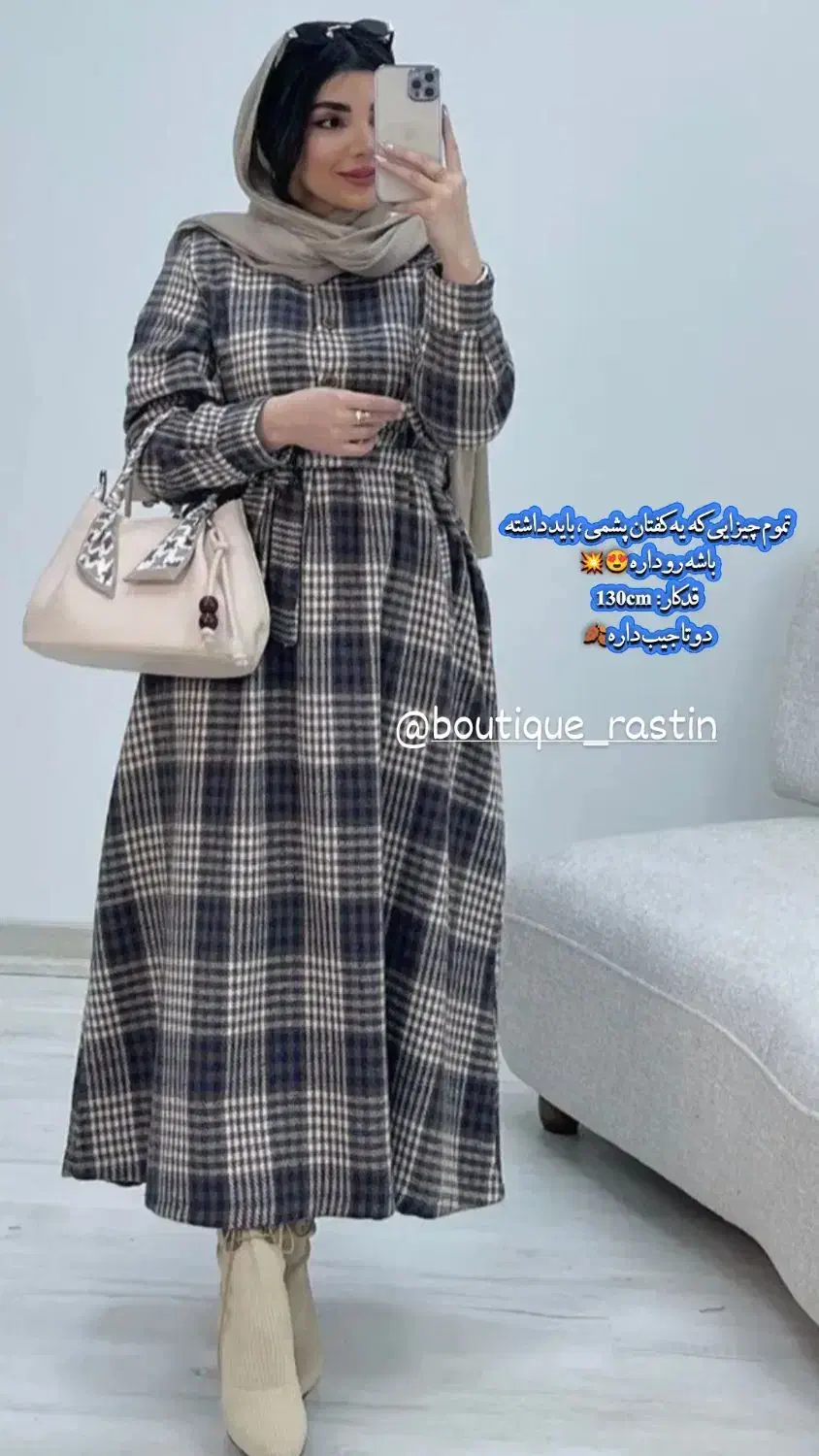 اجناس جدید رسید|لباس|قوچان, |دیوار