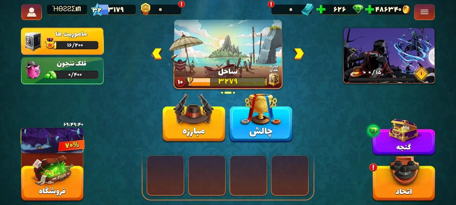 اکانت پسرخوانده|کنسول، بازی ویدئویی و آنلاین|پاکدشت, پاکدشت (مامازند)|دیوار