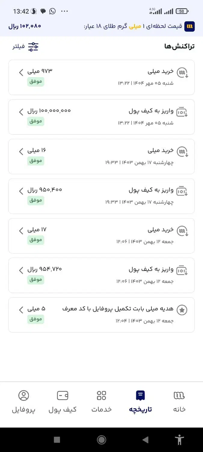با نصب میلی گرم ب درآمد برس|کارت هدیه و تخفیف|شیراز, شهرک مدرس|دیوار