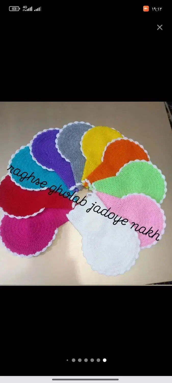 بافت زیبا|سفره، حوله، دستمال آشپزخانه|یزد, |دیوار