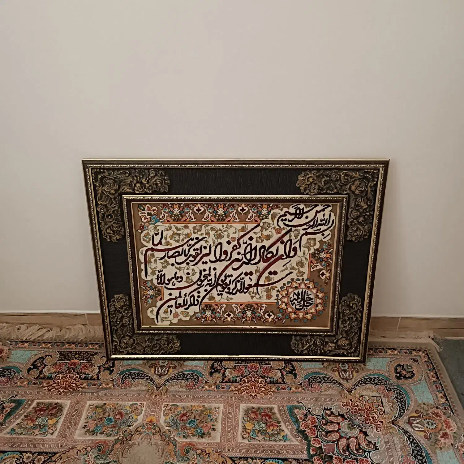 تابلو فرش وا یکاد|تابلو فرش|ری, عباس‌آباد|دیوار