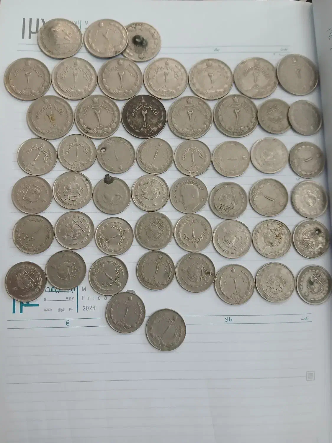 ۵۱‌عدد‌سکه|کلکسیون سکه، تمبر، اسکناس|مراغه, |دیوار