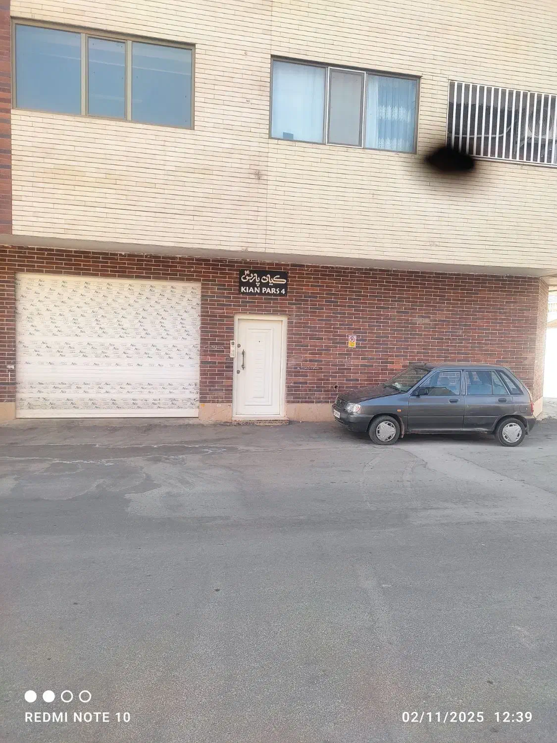 فروش آپارتمان فول امکانات|فروش آپارتمان|کرمان, |دیوار