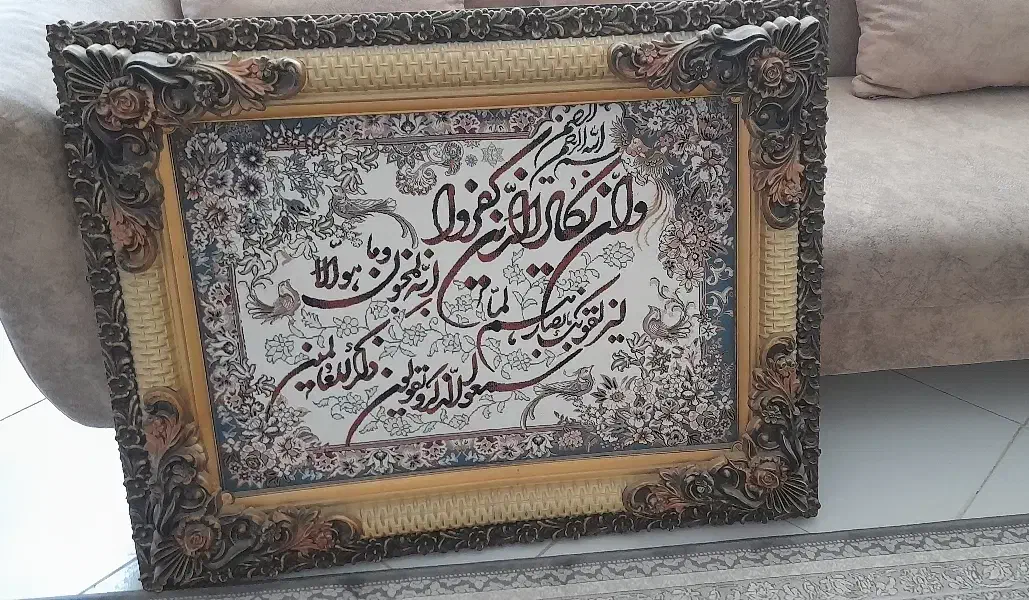 تابلو فرش|تابلو فرش|چناران, |دیوار