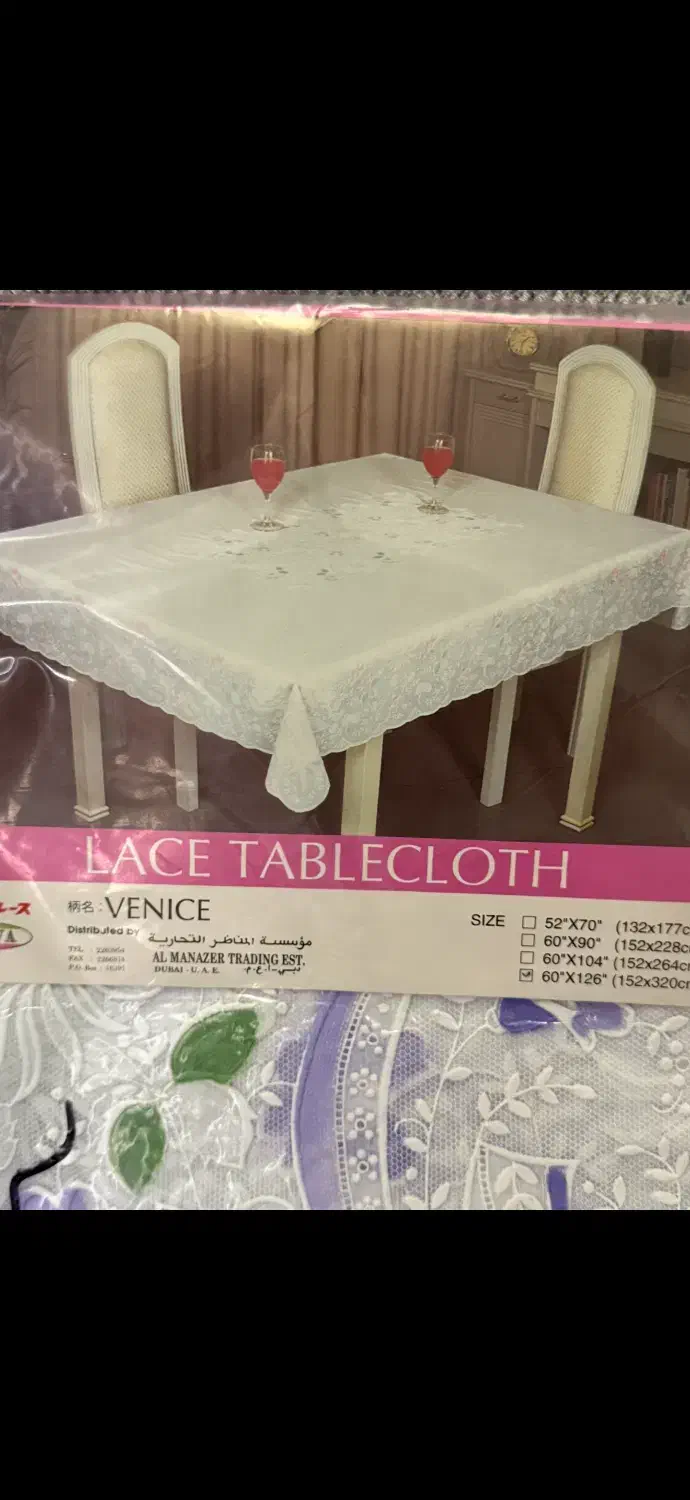 سفره خارجی نونو|سفره، حوله، دستمال آشپزخانه|تهران, مجیدآباد|دیوار