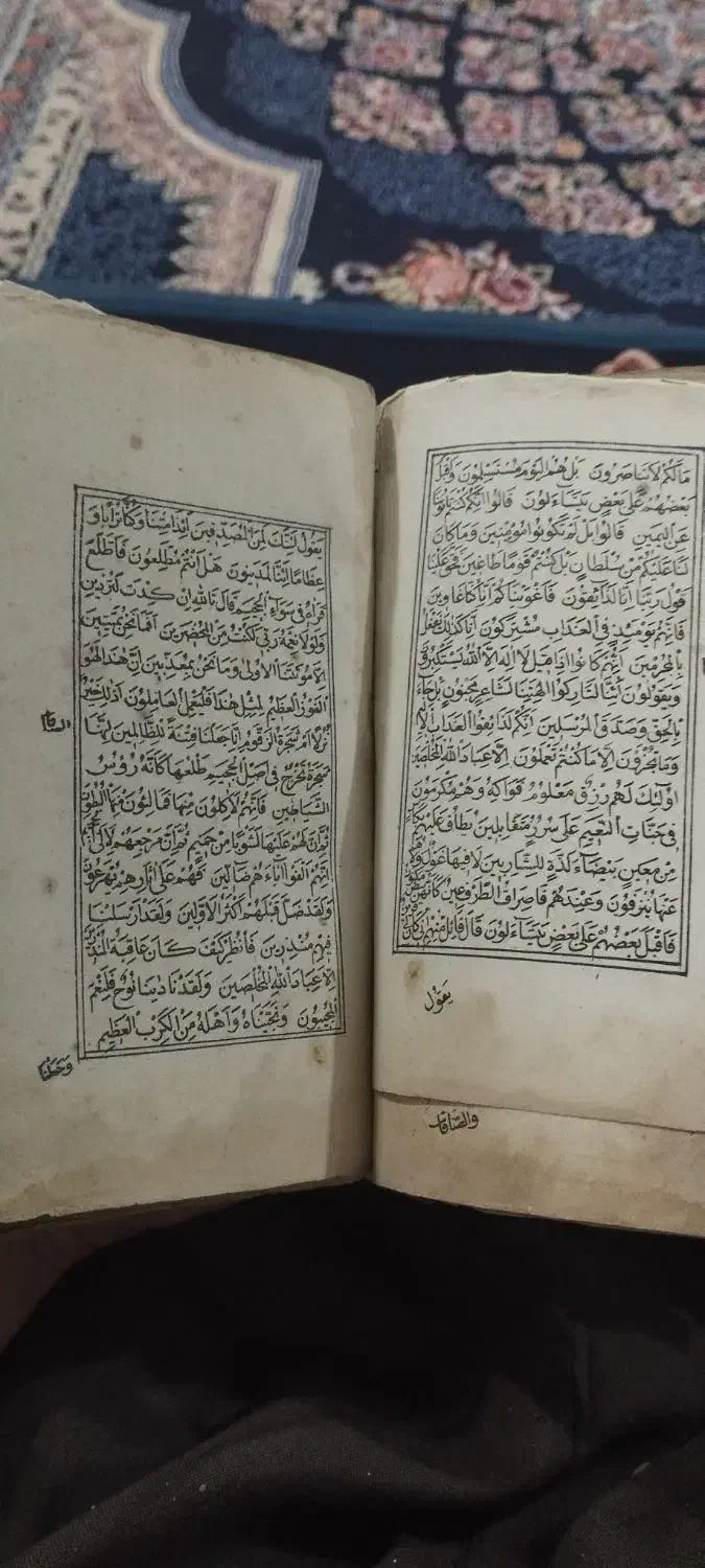 قران خیلی قدیمی|کلکسیون اشیاء عتیقه|رشت, شهرک آیت الله منتظری|دیوار