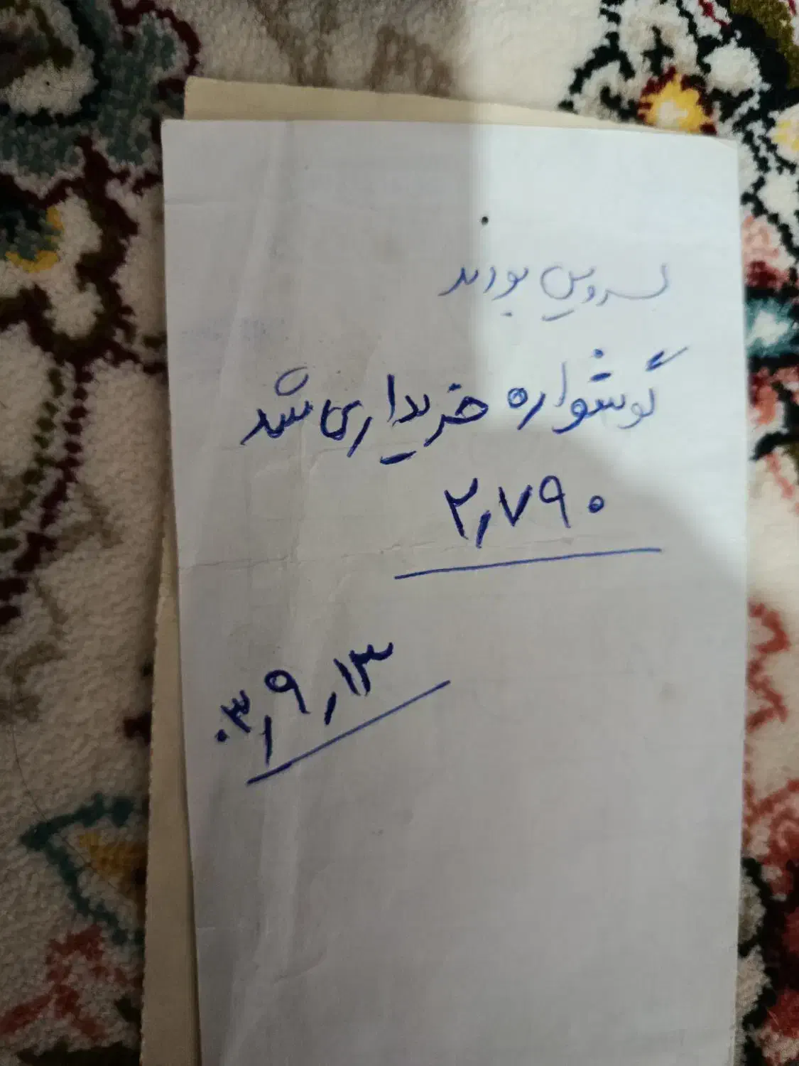 گوشواره  پلاک زنجیر|جواهرات|اهواز, سیصد دستگاه|دیوار