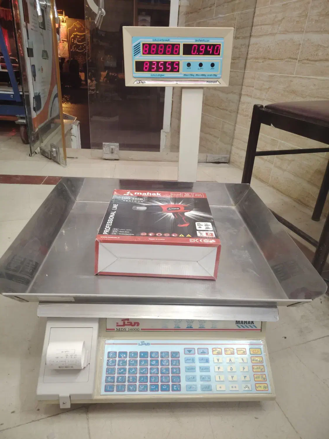 ترازوی ۷۰ کیلویی پرینتردار (محک)|فروشگاه و مغازه|اصفهان, جاوان|دیوار