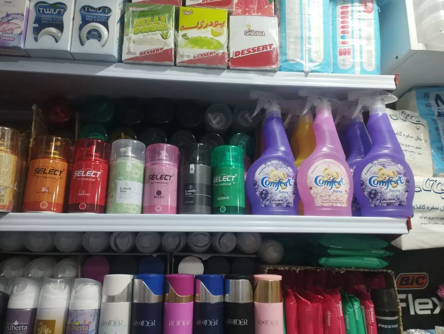 مواد شوینده و بهداشتی|مواد شوینده و دستمال کاغذی|شیراز, بازار|دیوار