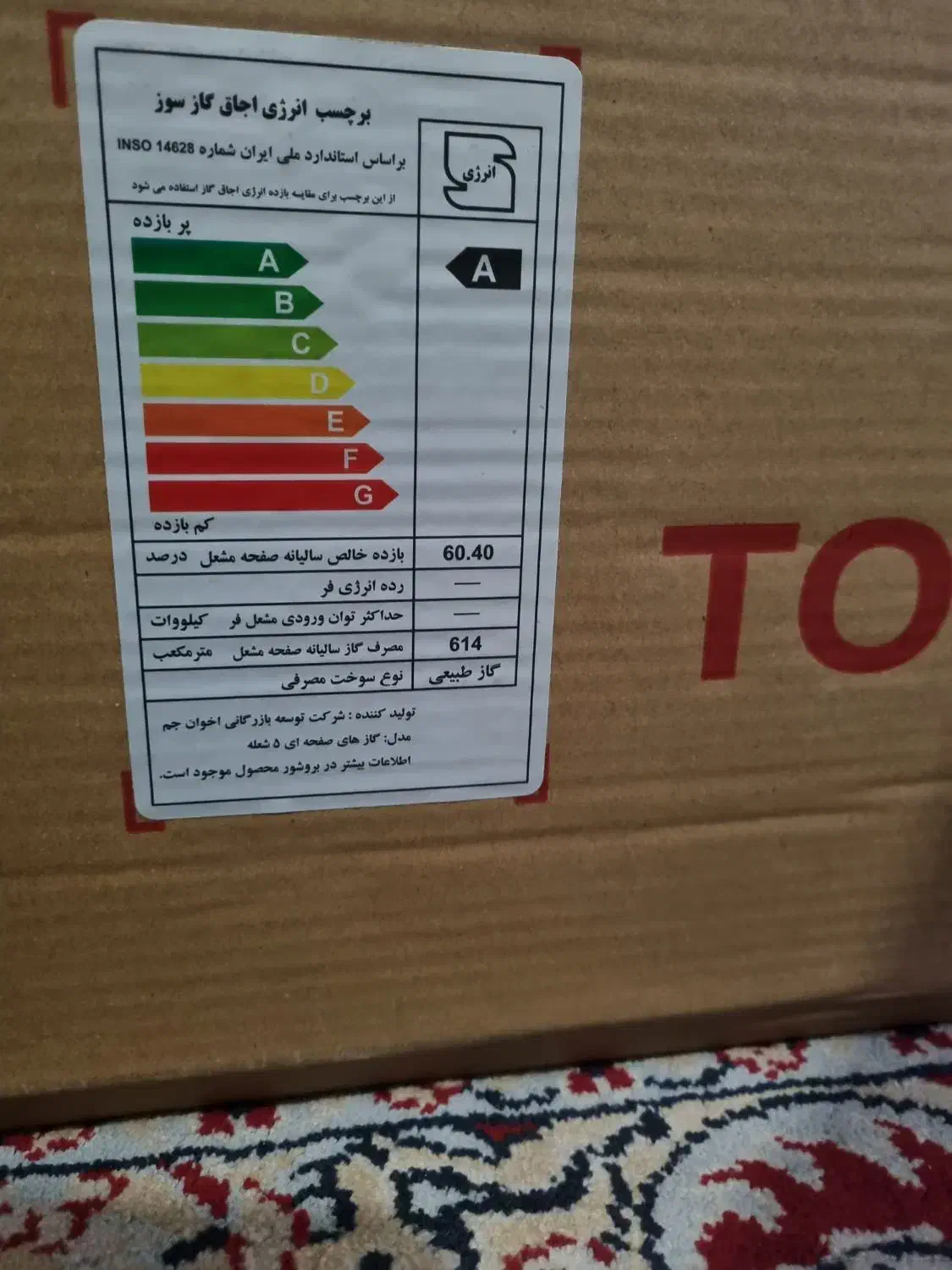 گاز صفحه ای|اجاق گاز و لوازم برقی پختوپز|اصفهان, جنیران (لادان)|دیوار