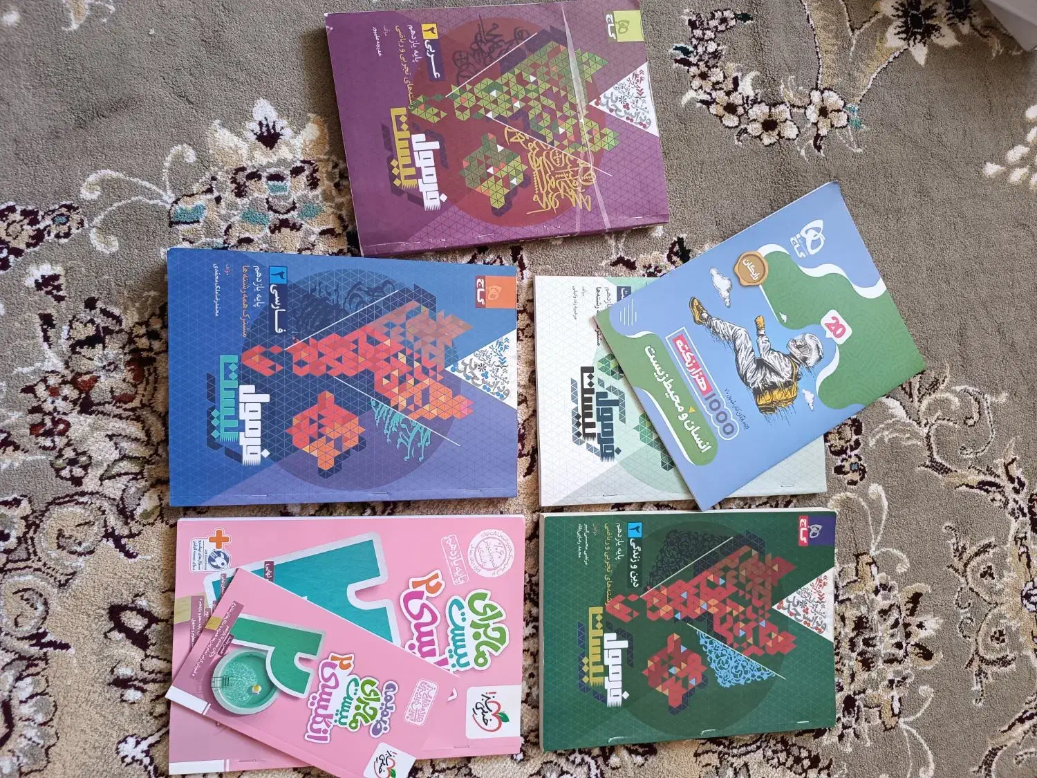 کتاب فرمول بیست یازدهم تجربی|کتاب و مجله آموزشی|کوهدشت, |دیوار