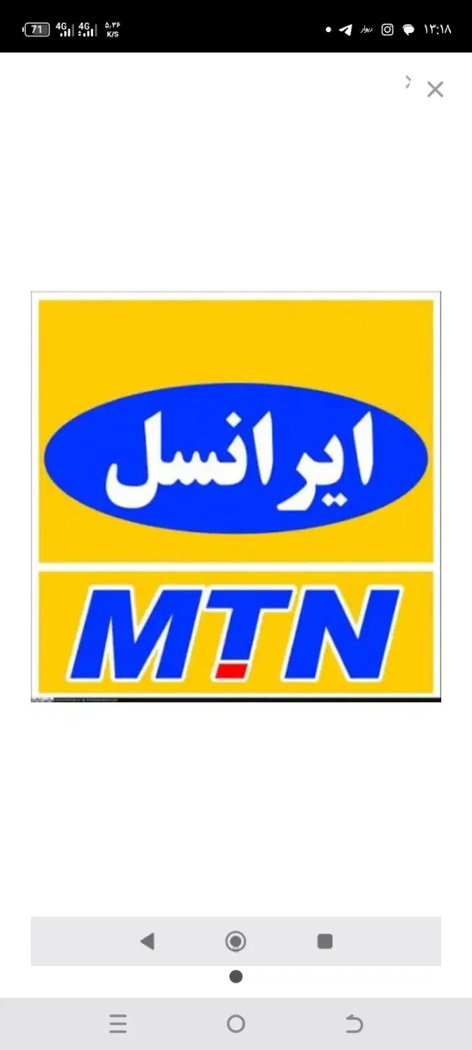سیم کارت رند ایرانسل|سیمکارت|تهران, فردوسی|دیوار