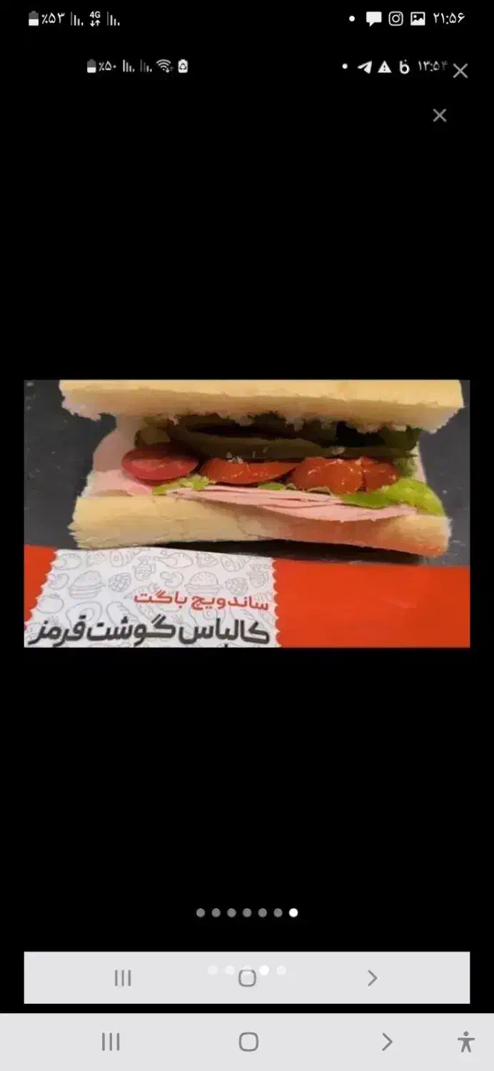 ساندویچ سرد|خوردنی و آشامیدنی|مشهد, امیریه|دیوار