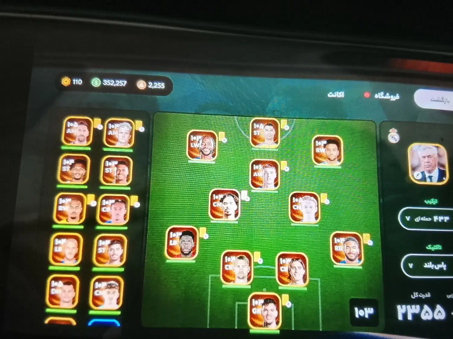 اکانت سرمربی|کنسول، بازی ویدئویی و آنلاین|شبانکاره, |دیوار