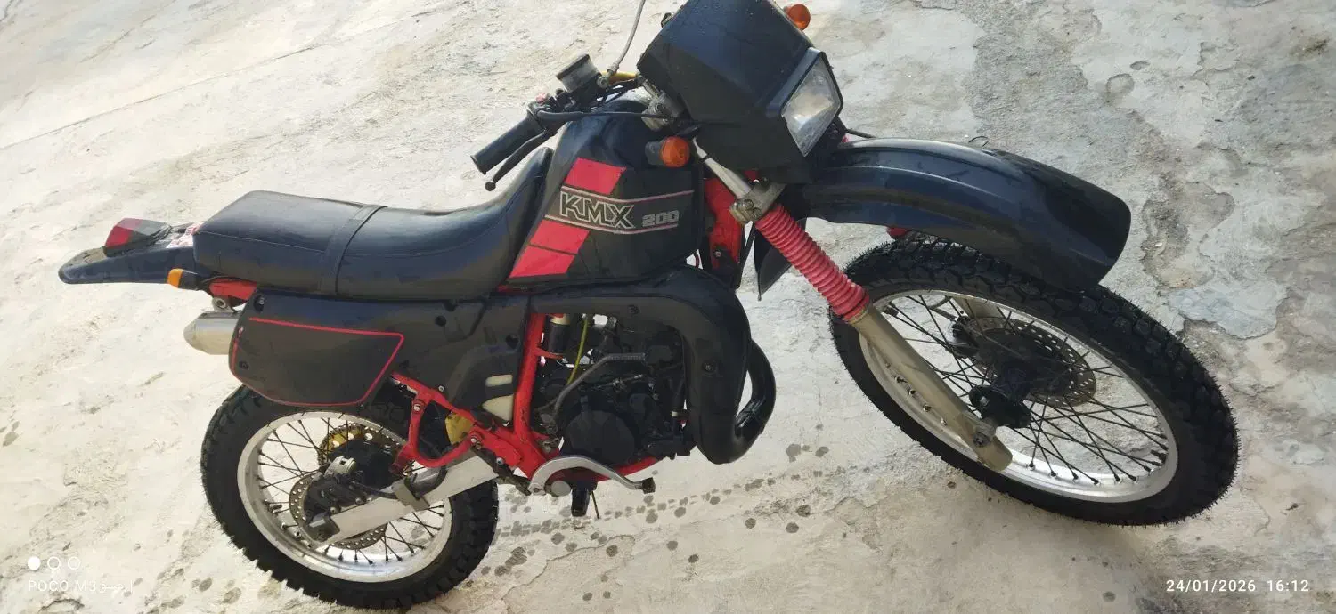 معادلمم میکنیم|موتورسیکلت|لامرد, |دیوار