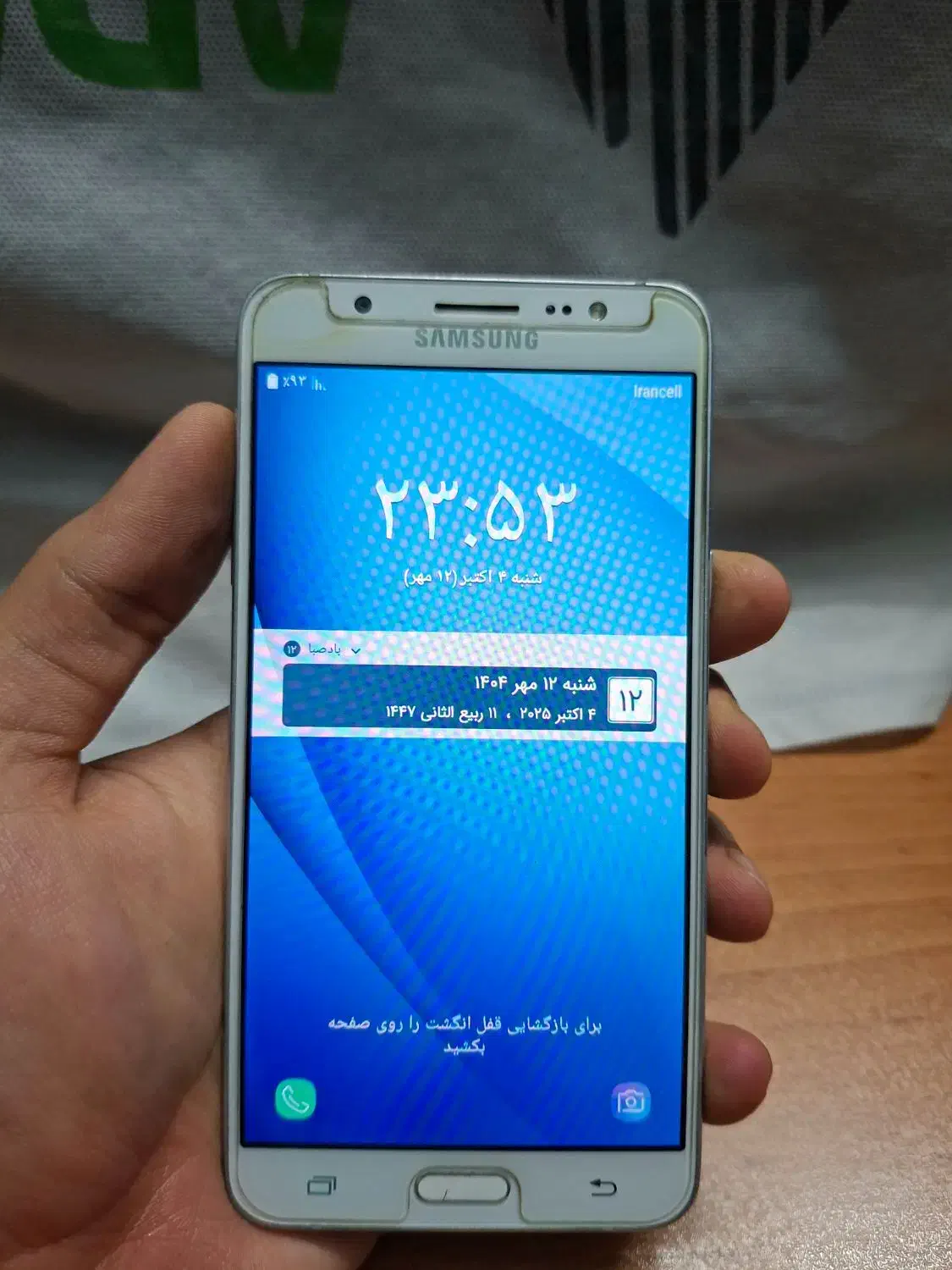 سامسونگ گلکسیj7 2016|موبایل|تهران, شهرک شهرداری|دیوار