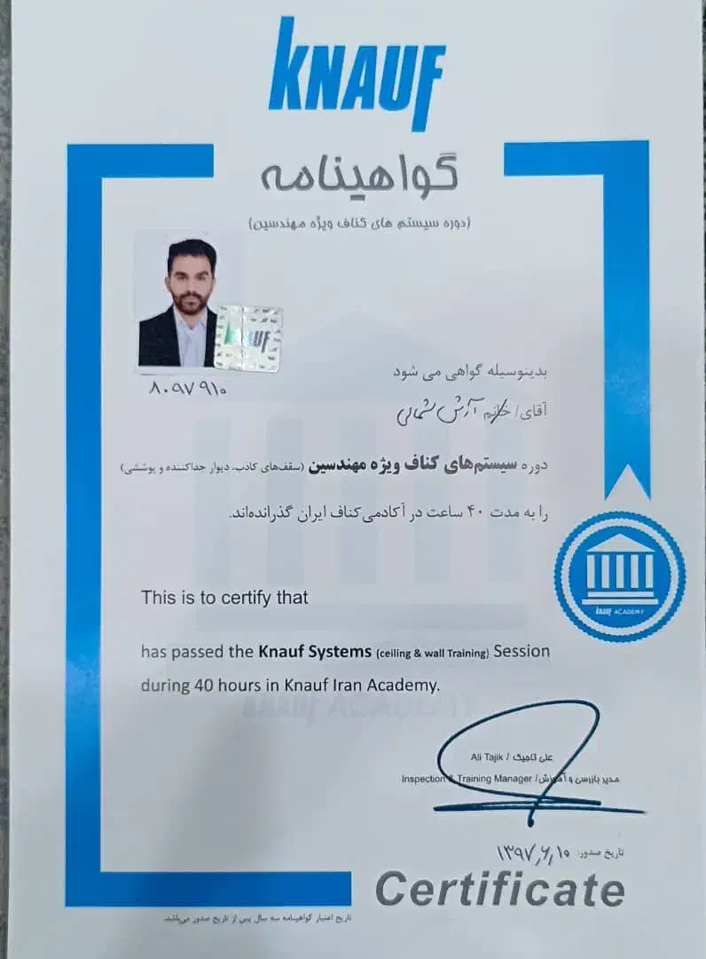 استاد کار و کارشناس کناف و سقف های کاذب|خدمات پیشه و مهارت|برازجان, |دیوار