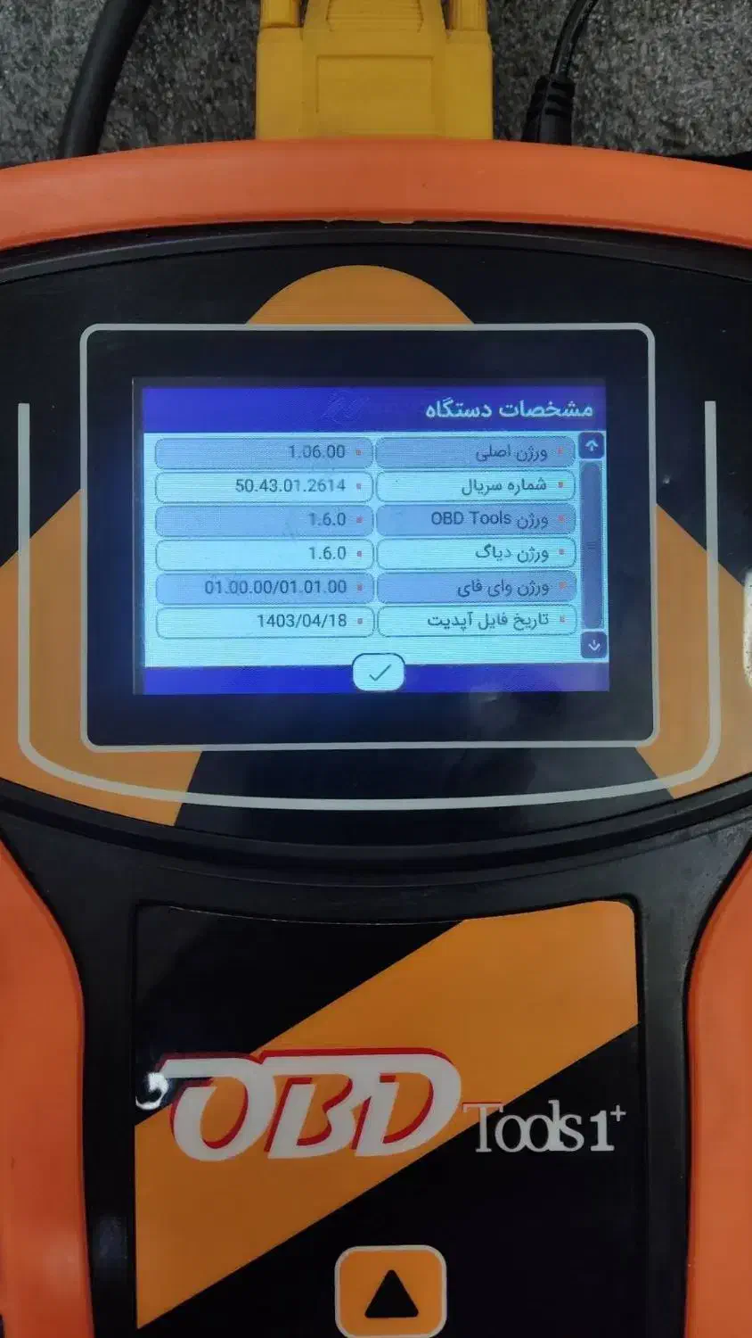 دیاگ|فروشگاه و مغازه|تایباد, |دیوار