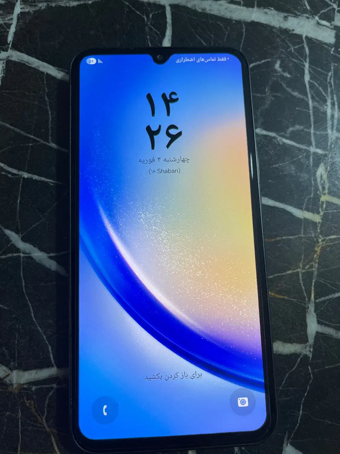 گوشی سامسونگ A34|موبایل|مشهد, هفت تیر (آب و برق)|دیوار