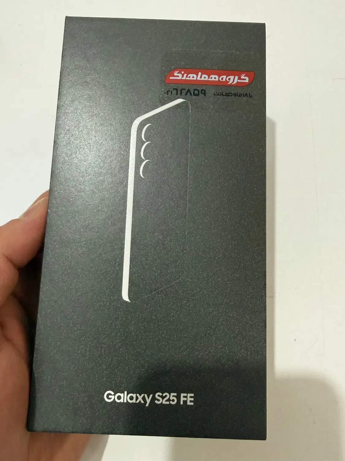 سامسونگ   S25 Fe|موبایل|تهران, وحیدیه|دیوار