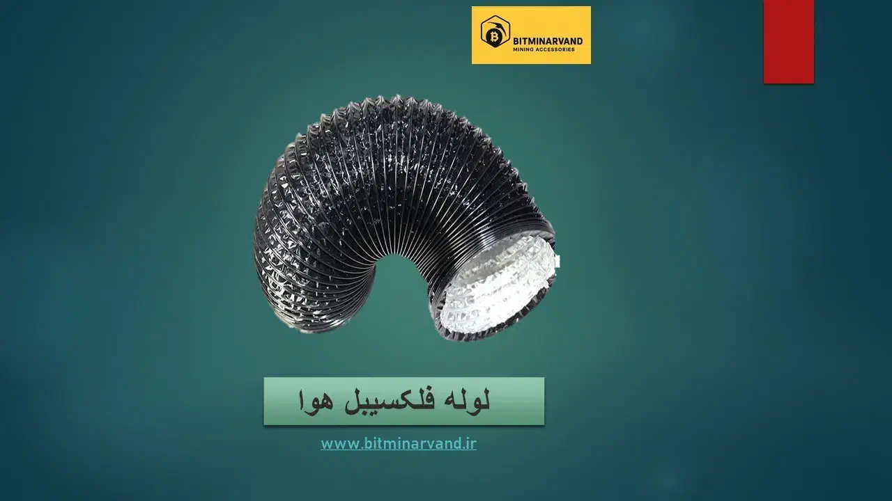 فن حلزونی التراژن بلبرینگی 2200|قطعات و لوازم جانبی رایانه|آبادان, |دیوار