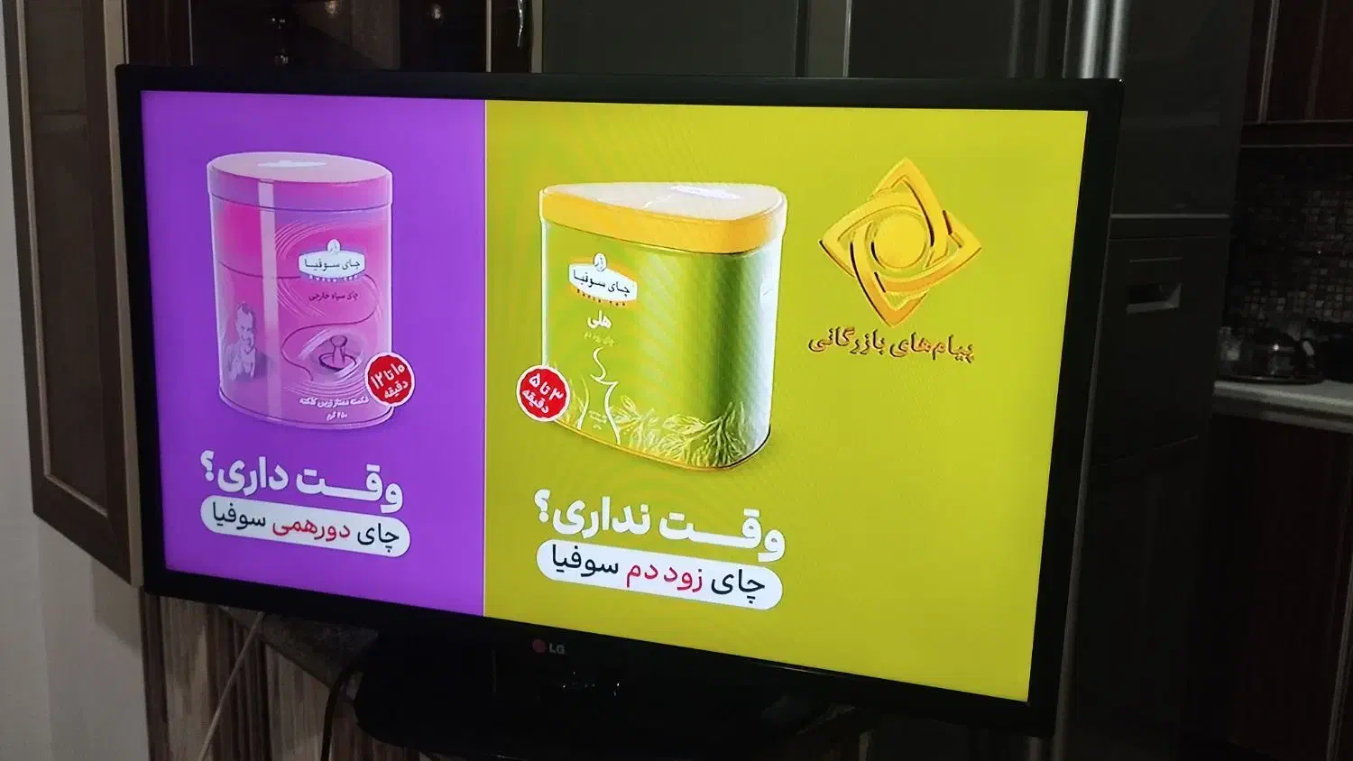 ال ای دیه الجی 32اینچ کره|تلویزیون و پروژکتور|قروه, |دیوار