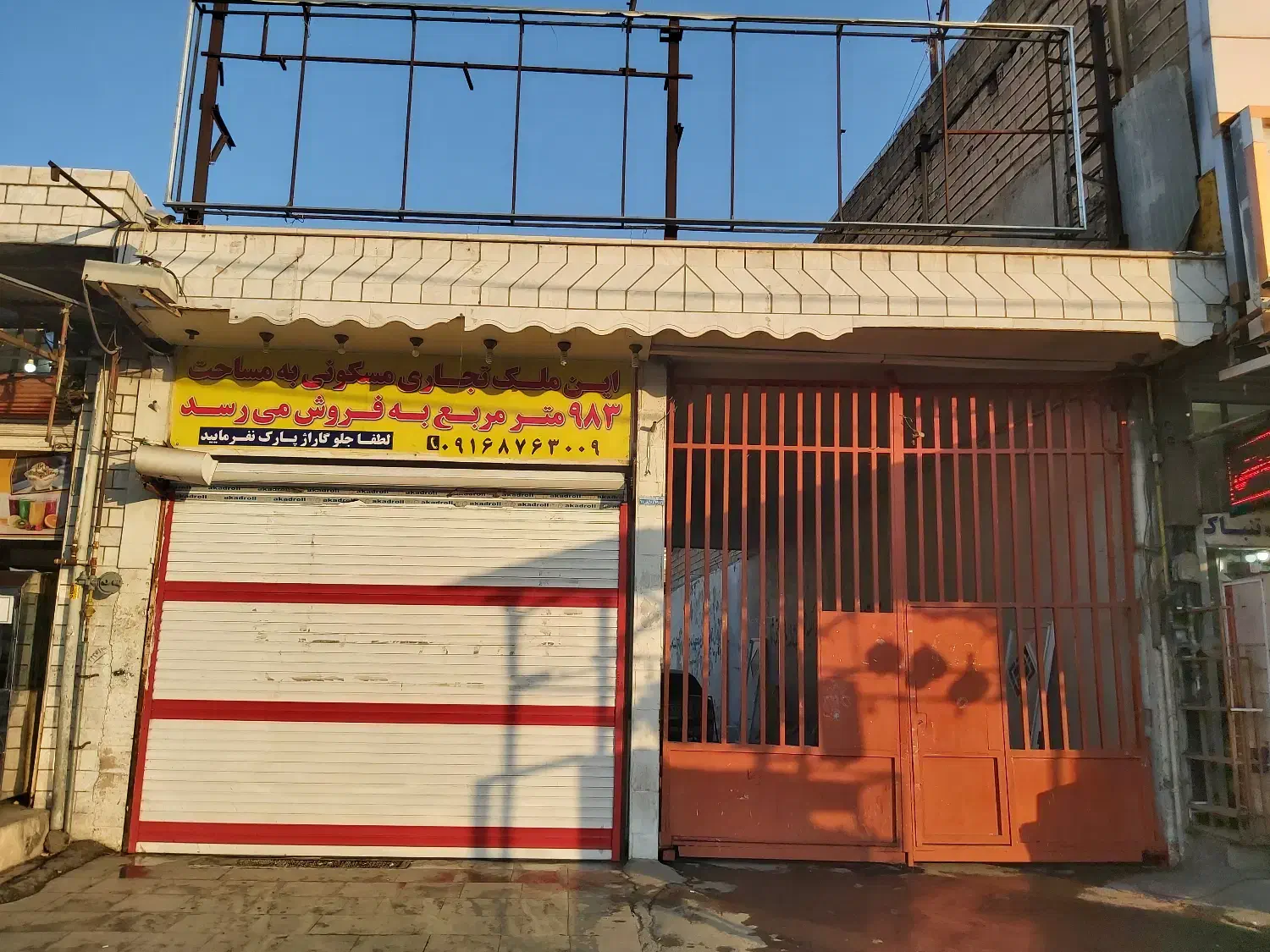 فروش مغازه و گاراژتجار ی مسکونی|فروش مغازه و غرفه|خرم‌آباد, |دیوار